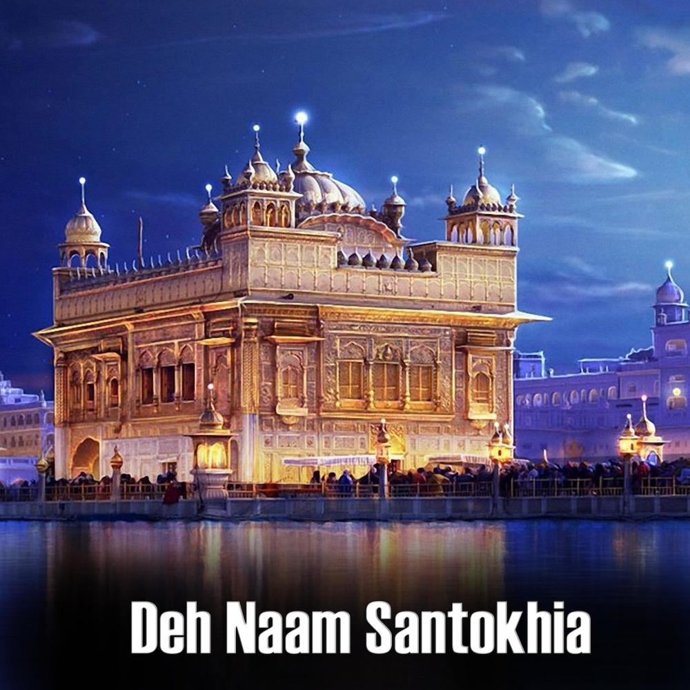 Deh Naam Santokhia | Shabad Gurbani Kirtan
