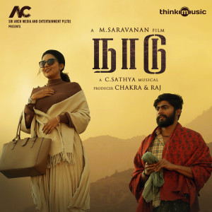 Album Naadu (Original Motion Picture Soundtrack) oleh C. Sathya