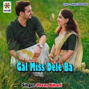Album Gal Miss Dele Ba from Prem Bihari