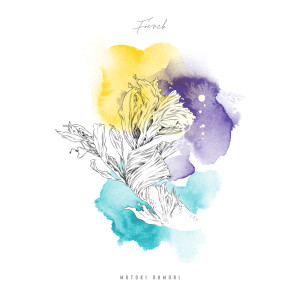 ดาวน์โหลดและฟังเพลง メメント・モリ พร้อมเนื้อเพลงจาก Motoki Ohmori