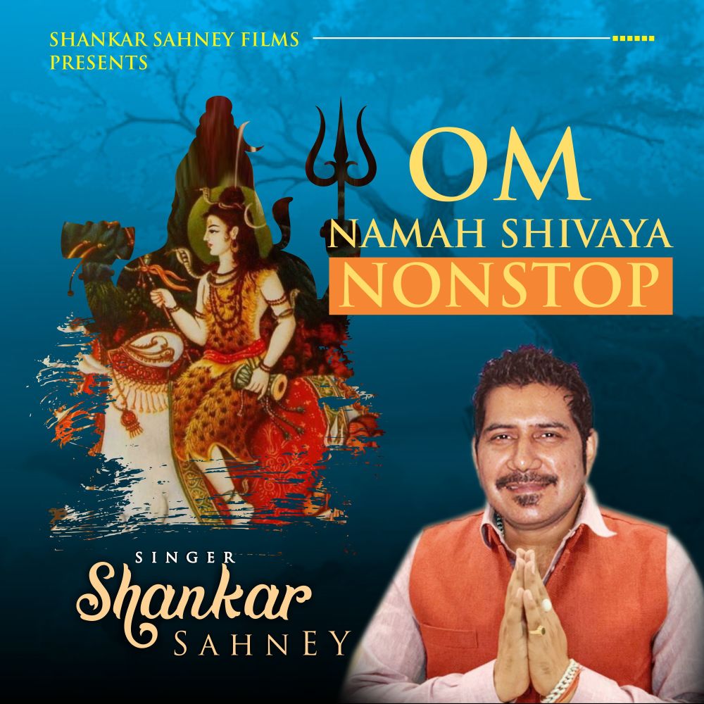 Om Namah Shivaya (NonStop)