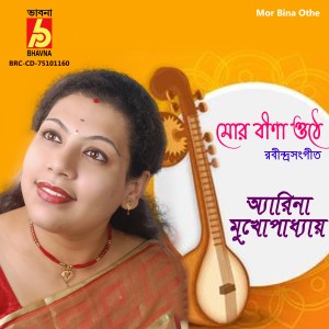Arena Mukhopadhyay的專輯Mor Bina Othe