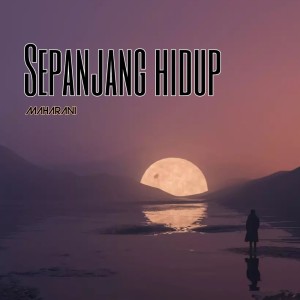 Album Sepanjang Hidup oleh Maharani