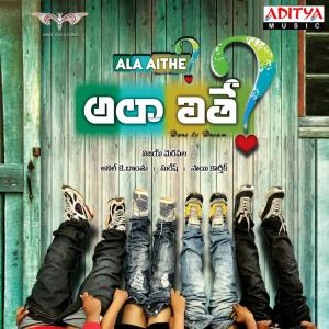 Album Ala Aithe (Original Motion Picture Soundtrack) from Sai Karthik