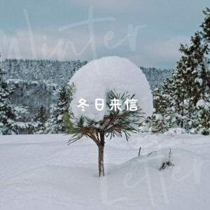 收聽張敬軒的只是太愛你歌詞歌曲