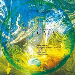 天野正道的專輯Masamicz Amano: Suite symphonique "Gaia"