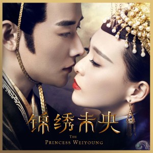 Listen to 白首相依 song with lyrics from 金池