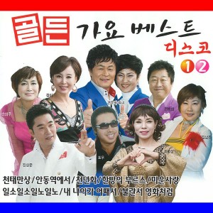 Dengarkan 화장을 지우는 여자 lagu dari 홍정민 dengan lirik