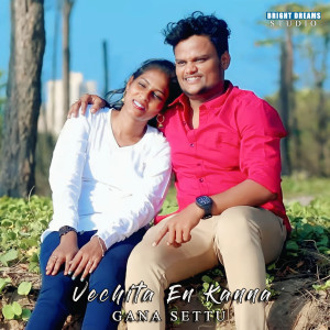 Listen to Vechita En Kanna song with lyrics from Gana Settu