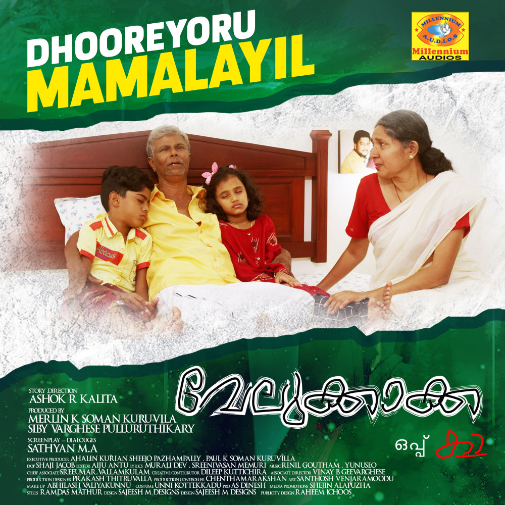 Dhooreyoru Mamalayil (From "Velukakka")