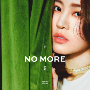 Listen to No More song with lyrics from 张语哝