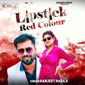 收聽Ranjeet Rasila的Lipstick Red Colour歌詞歌曲