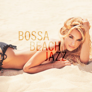 ดาวน์โหลดและฟังเพลง Brazilian Memories พร้อมเนื้อเพลงจาก Instrumental Jazz School