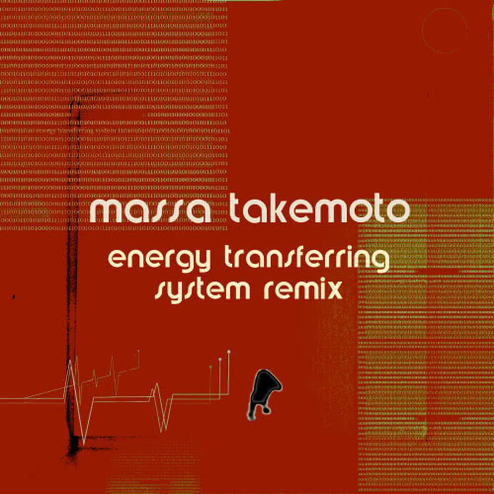 Energy Transferring System(Geyser Remix)