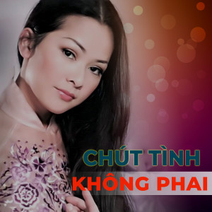 ดาวน์โหลดและฟังเพลง Chiều xuân tình ái พร้อมเนื้อเพลงจาก Như Huỳnh