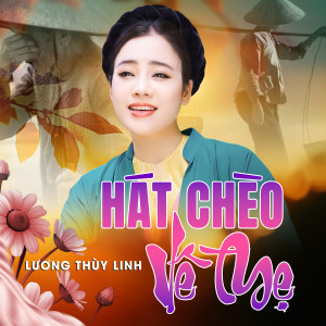 ดาวน์โหลดและฟังเพลง Tình Mẹ (Quân Tử Vu Dịch) พร้อมเนื้อเพลงจาก Lương Thuỳ Linh