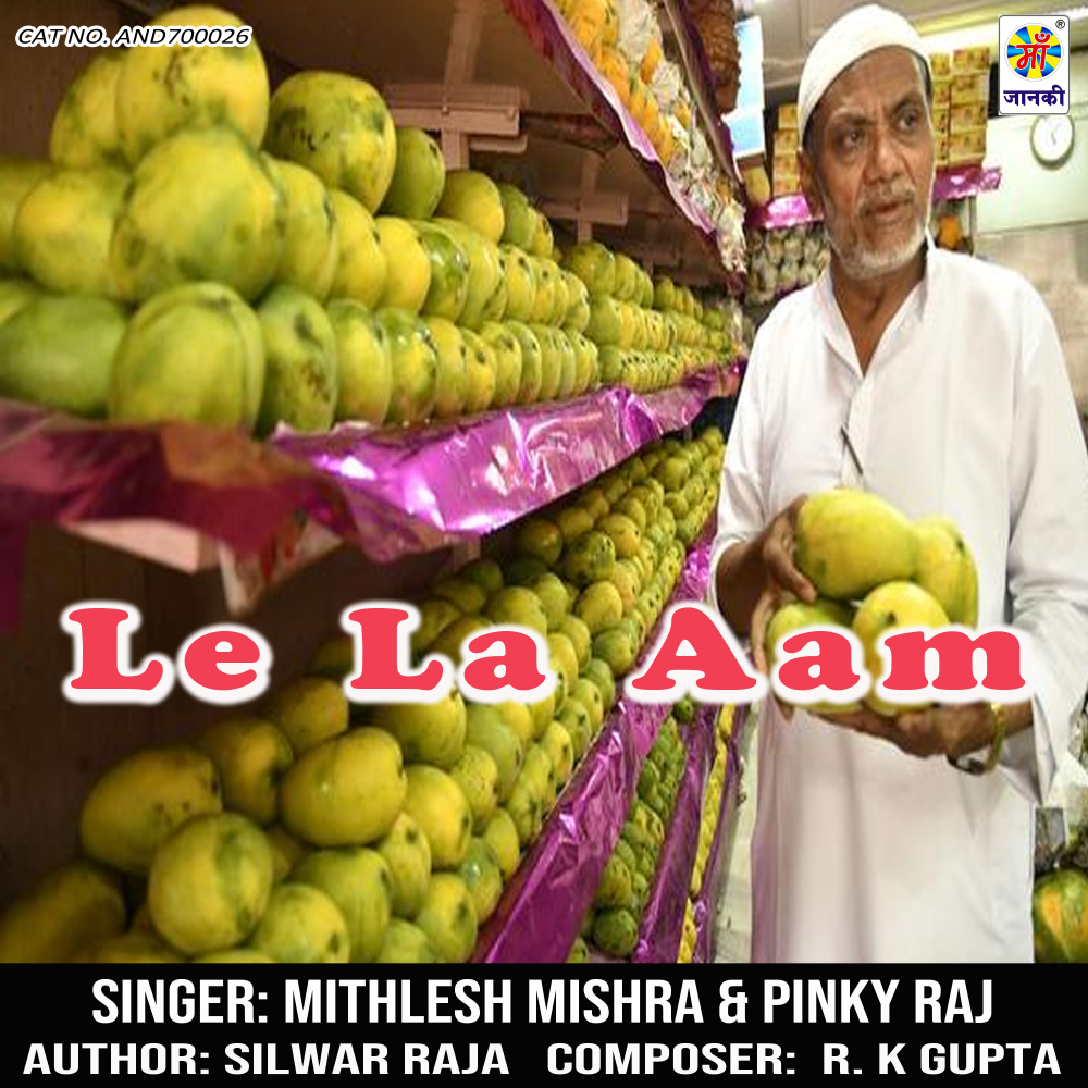 Le La Aam