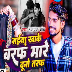 Album Saiya Khake Baraf Maare Tuno Taraf from 