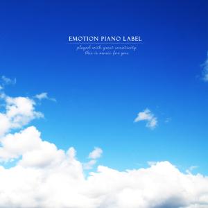 ดาวน์โหลดและฟังเพลง Bright private sky พร้อมเนื้อเพลงจาก 유하은