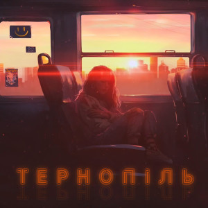 Album Тернопіль from ZEFEAR