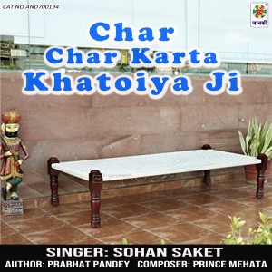 收聽Sohan Saket的Char Char Karta Khatiya Ji歌詞歌曲