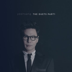 Album The duets from 尹尚