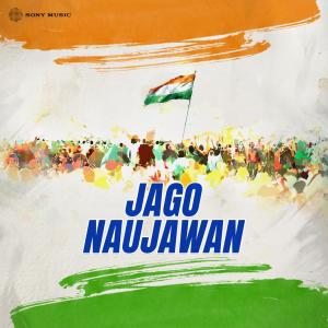 收聽Rupankar Bagchi的Ghum Noy Ghum Noy歌詞歌曲