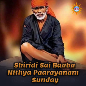 Album Shiridi Sai Baaba Nithya Paarayanam - Sunday from Murali Krishna