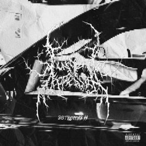 收聽kenxst的Fireworks (feat. para) (Explicit)歌詞歌曲