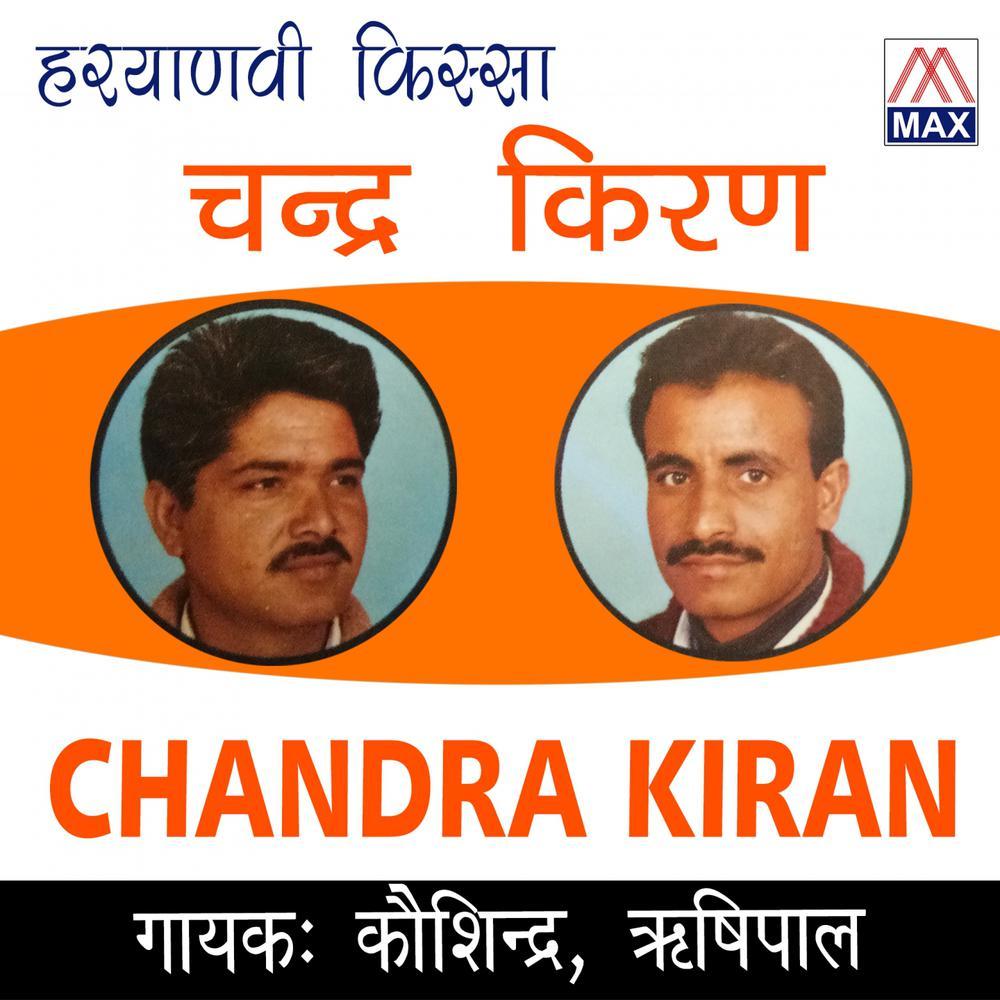 Is Rani Ka
