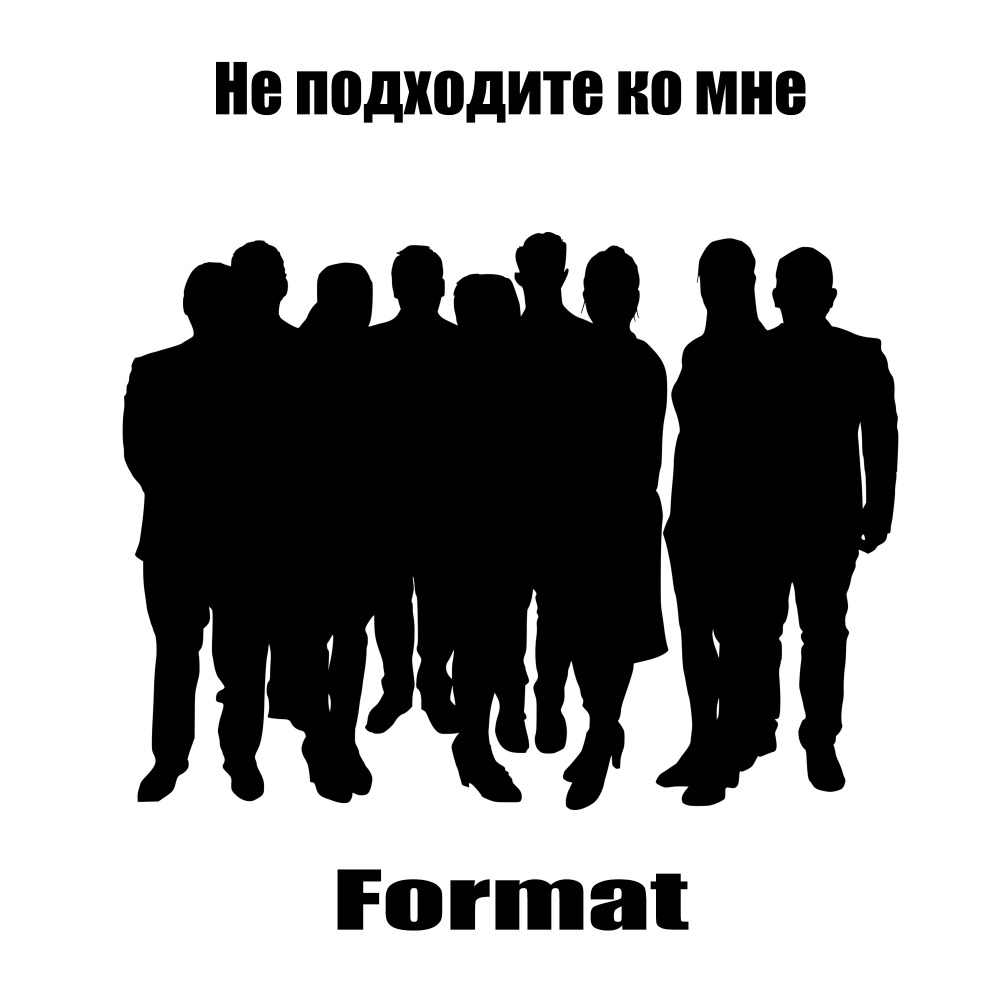 Бит