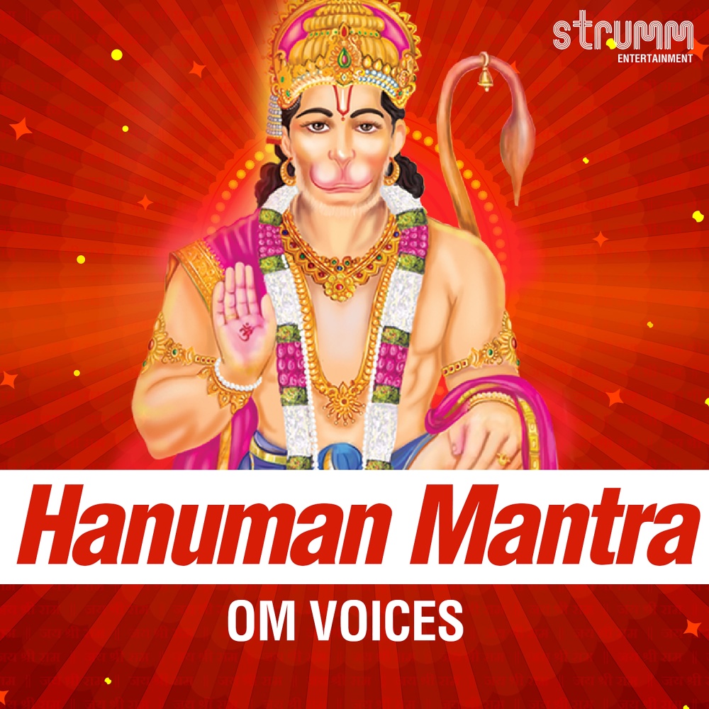 Hanuman Mantra