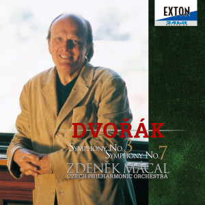 ดาวน์โหลดและฟังเพลง 交響曲 第 3番 変ホ長調, 作品 10 (ジムロック版): 3. Finale. Allegro vivace พร้อมเนื้อเพลงจาก ズデニェク・マーツァル
