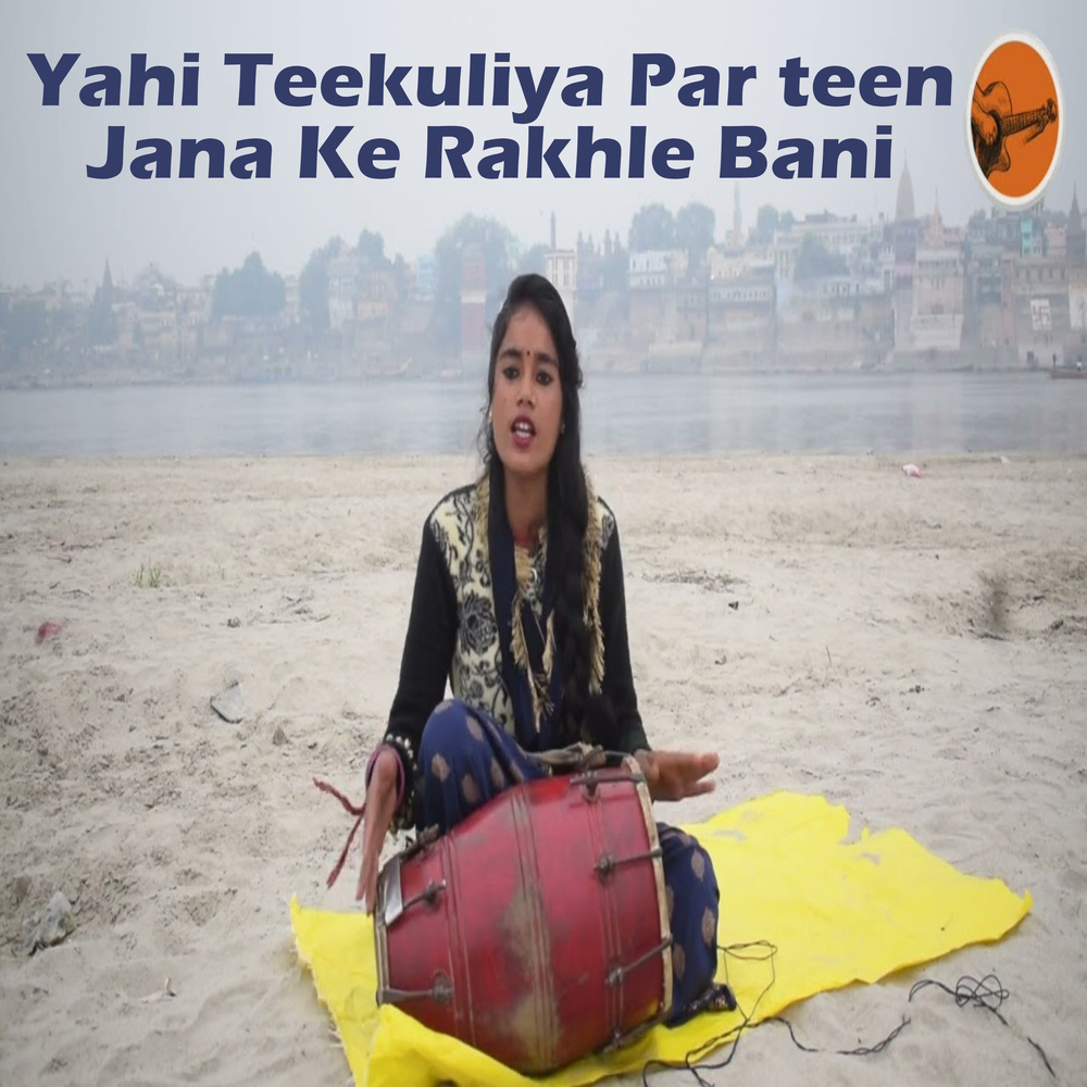 Yahi Teekuliya Par Teen Jana Ke Rakhle Bani