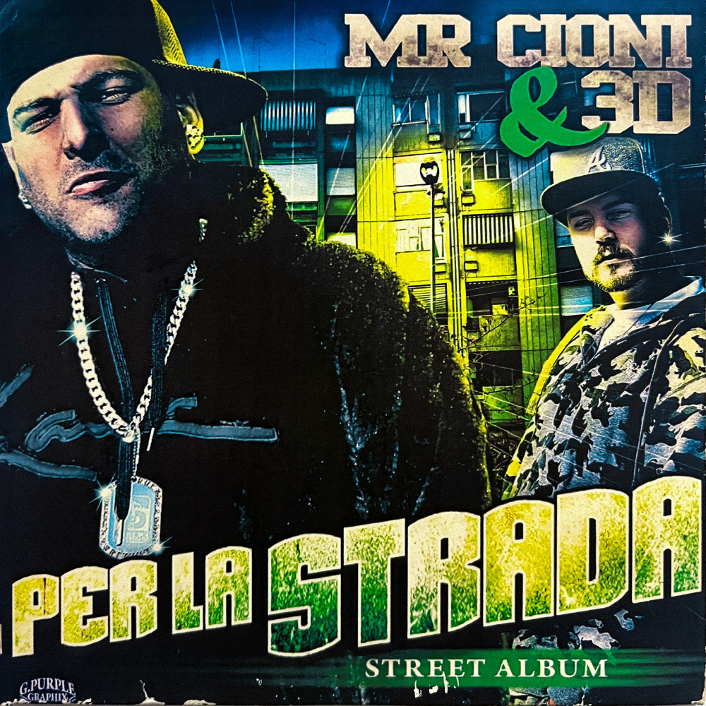 Il mio suono (Explicit)