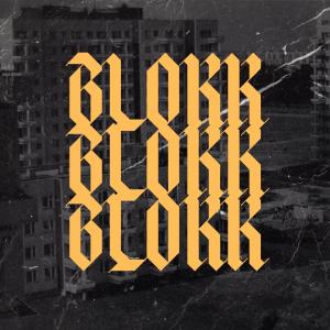 Album BLOKK (Explicit) oleh León