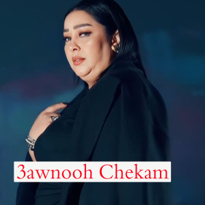Album 3awnooh chekam from Cheba Dalila
