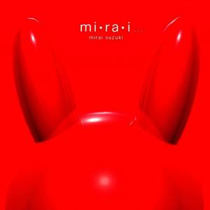ดาวน์โหลดและฟังเพลง Fumitsuki พร้อมเนื้อเพลงจาก SUZUKI MIRAI