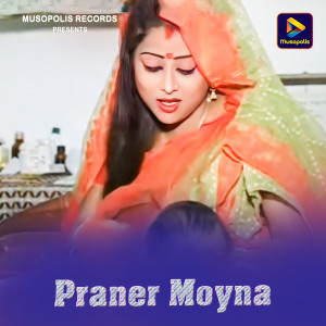 Album Praner Moyna from Kalyani Burman