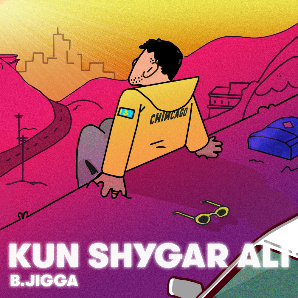 Kun Shygar Ali (Explicit)