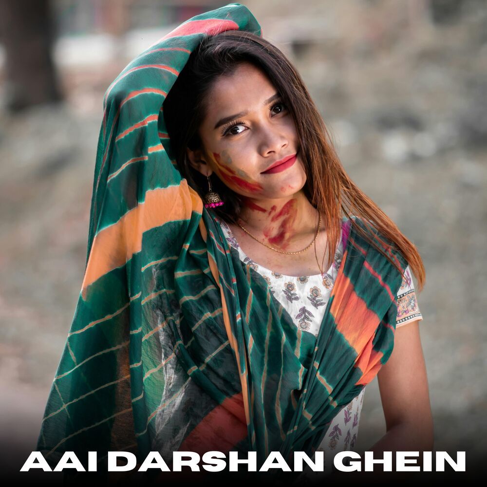 Aadat Remix Juda Hoke Bh