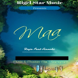 Listen to Maa song with lyrics from Raja