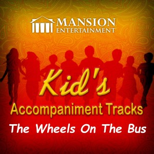 ดาวน์โหลดและฟังเพลง The Wheels on the Bus (Sing Along Version) (Karaoke Version) พร้อมเนื้อเพลงจาก Mansion Kid's Karaoke