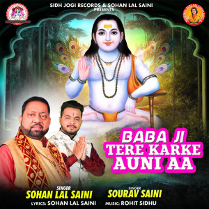 收聽Sohan Lal Saini的Baba Ji Tere Karke Auni Aa歌詞歌曲