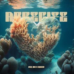 ดาวน์โหลดและฟังเพลง Arrecife (feat. Abreu) (Explicit) พร้อมเนื้อเพลงจาก Jey mv