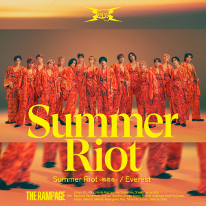 收聽THE RAMPAGE from EXILE TRIBE的VIP歌詞歌曲