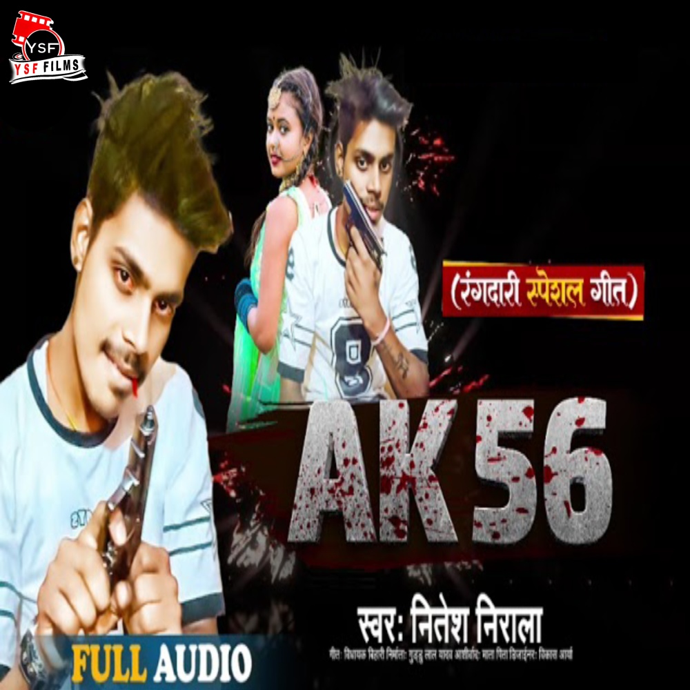 Ak 56