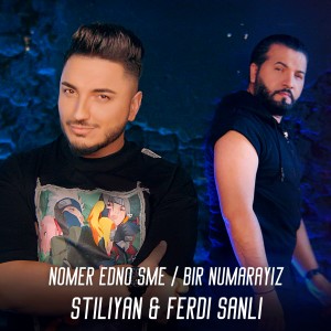 Album Nomer edno sme / Bir numarayız from Ferdi Sanli