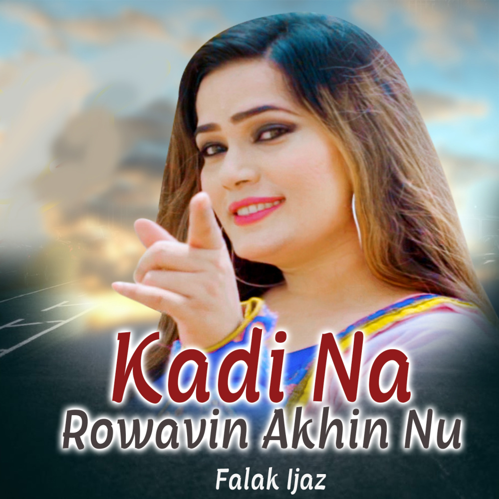 Kadi Na Rowavin Akhin Nu