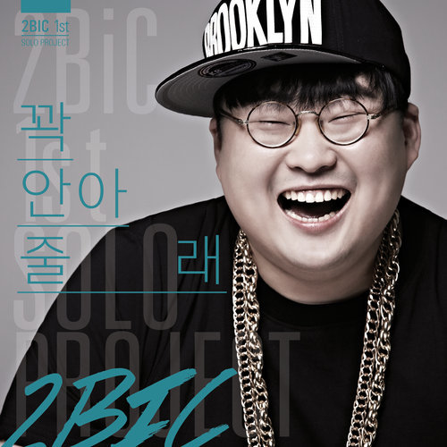 Hug Me (Instrumental) (INST)